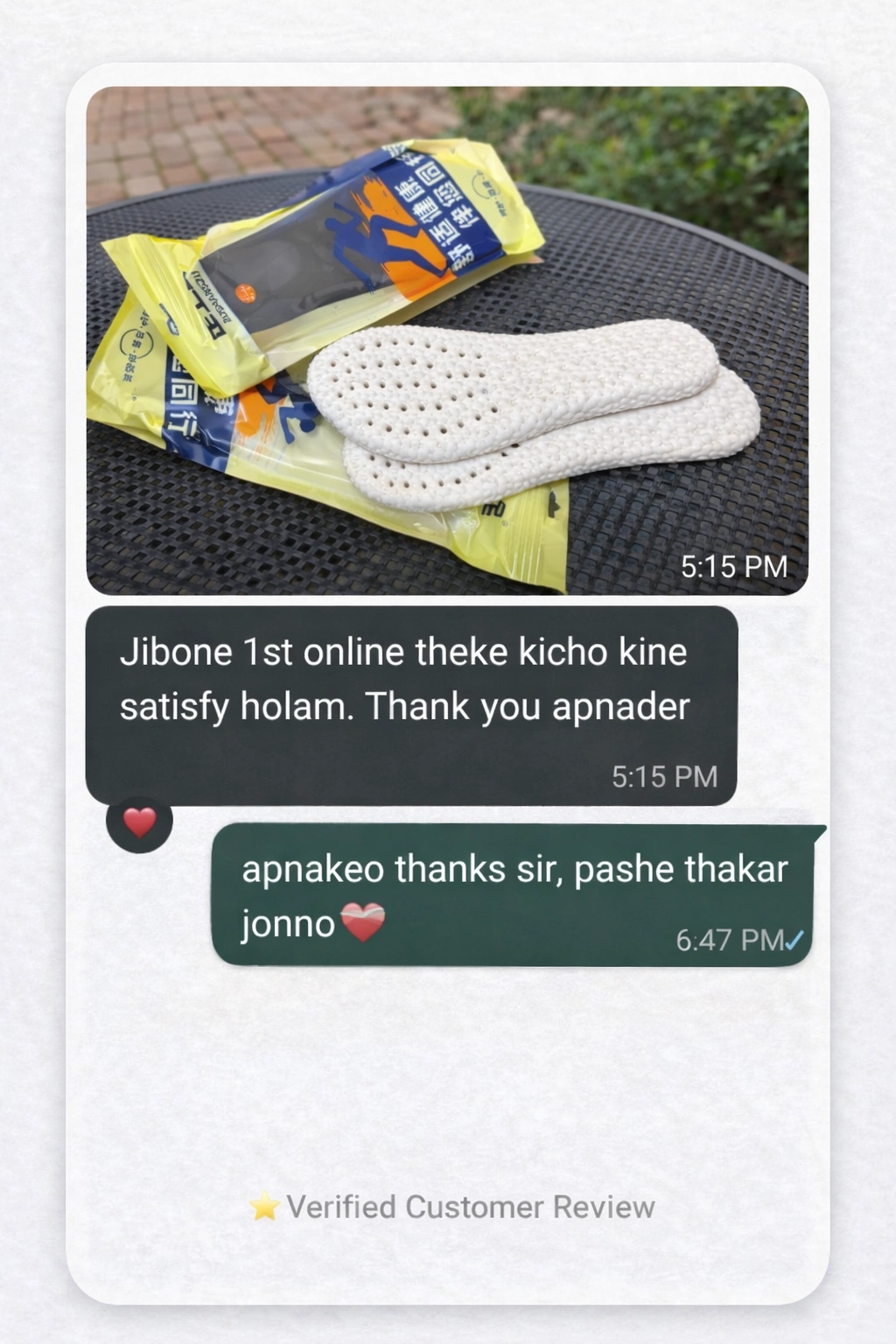 Customer Review 1