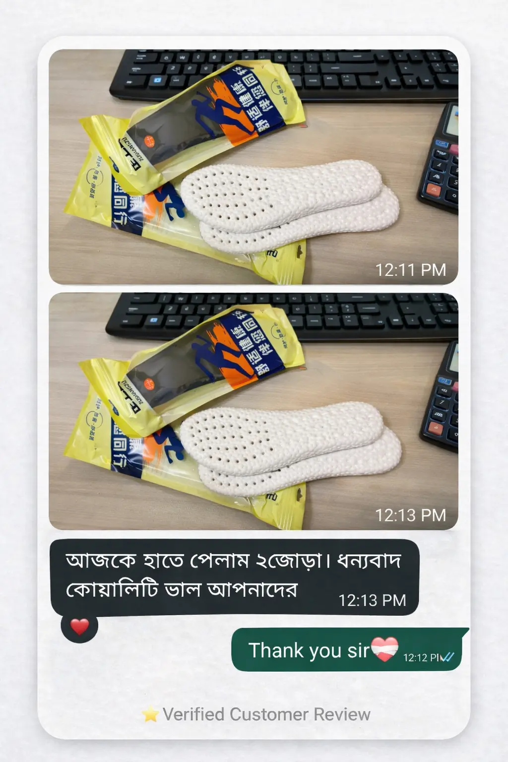 Customer Review 6