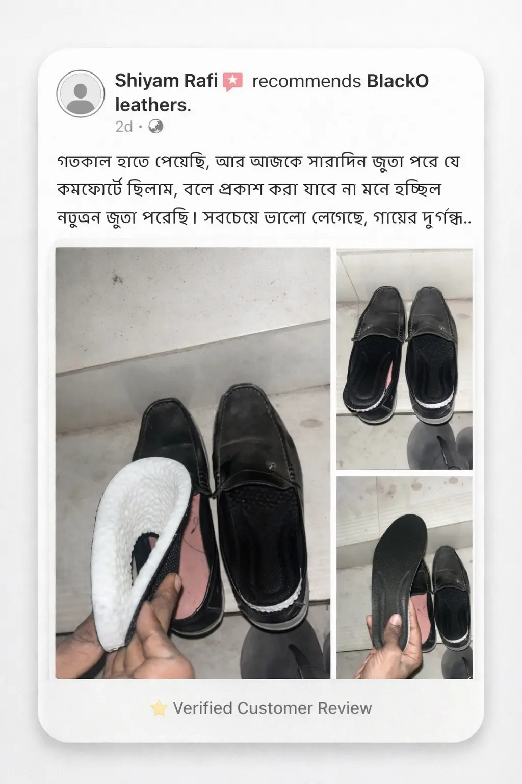 Customer Review 7
